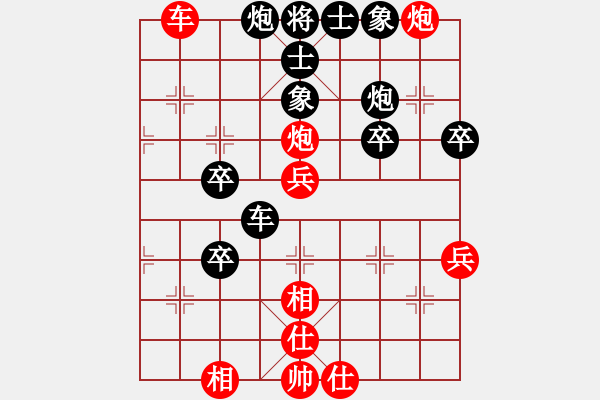 象棋棋譜圖片：趙正肛克誠(chéng)(7段)-和-爆藍(lán)政鴻菊(8段) - 步數(shù)：70 