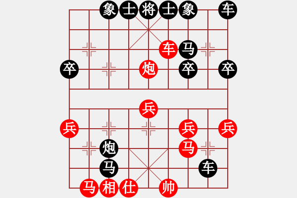 象棋棋譜圖片：高山流水[紅] -VS- 橫才俊儒[黑]天馬行空一級(jí)大師之終局 - 步數(shù)：40 