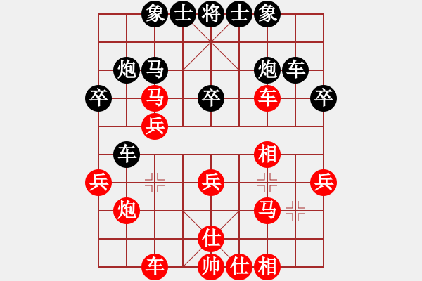 象棋棋譜圖片：2006年梁山賽第二輪：楚水閃電(5r)-勝-騰訊中原雪(5r) - 步數(shù)：30 