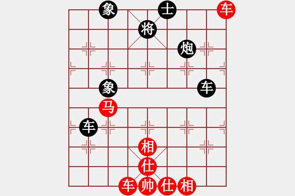 象棋棋譜圖片：2006年梁山賽第二輪：楚水閃電(5r)-勝-騰訊中原雪(5r) - 步數(shù)：70 