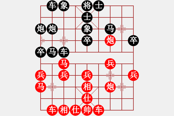 象棋棋譜圖片：過宮炮應(yīng)飛相(業(yè)四升業(yè)五評測對局)我后勝 - 步數(shù)：30 