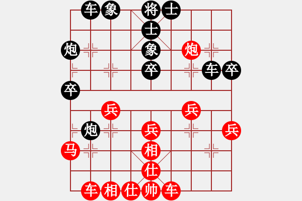 象棋棋譜圖片：過宮炮應(yīng)飛相(業(yè)四升業(yè)五評測對局)我后勝 - 步數(shù)：40 