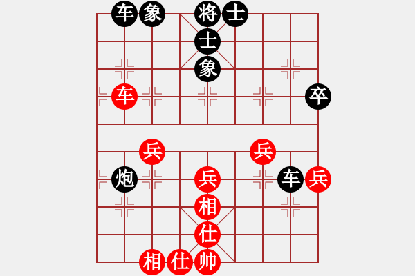 象棋棋譜圖片：過宮炮應(yīng)飛相(業(yè)四升業(yè)五評測對局)我后勝 - 步數(shù)：60 