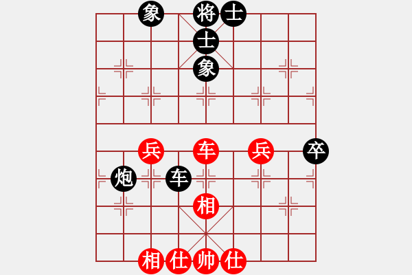 象棋棋譜圖片：過宮炮應(yīng)飛相(業(yè)四升業(yè)五評測對局)我后勝 - 步數(shù)：70 