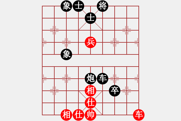 象棋棋譜圖片：過宮炮應(yīng)飛相(業(yè)四升業(yè)五評測對局)我后勝 - 步數(shù)：90 