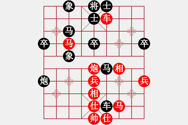 象棋棋譜圖片：rybkax(9段)-負(fù)-laimeilan(無(wú)上) - 步數(shù)：130 