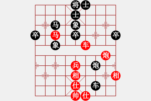 象棋棋譜圖片：rybkax(9段)-負(fù)-laimeilan(無(wú)上) - 步數(shù)：210 