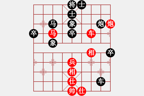 象棋棋譜圖片：rybkax(9段)-負(fù)-laimeilan(無(wú)上) - 步數(shù)：220 