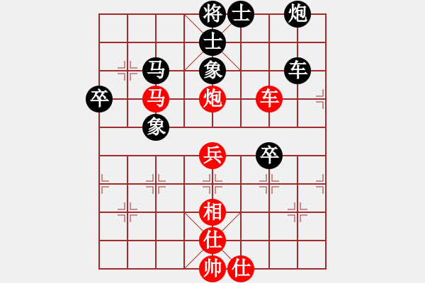 象棋棋譜圖片：rybkax(9段)-負(fù)-laimeilan(無(wú)上) - 步數(shù)：230 