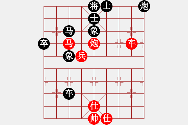 象棋棋譜圖片：rybkax(9段)-負(fù)-laimeilan(無(wú)上) - 步數(shù)：240 