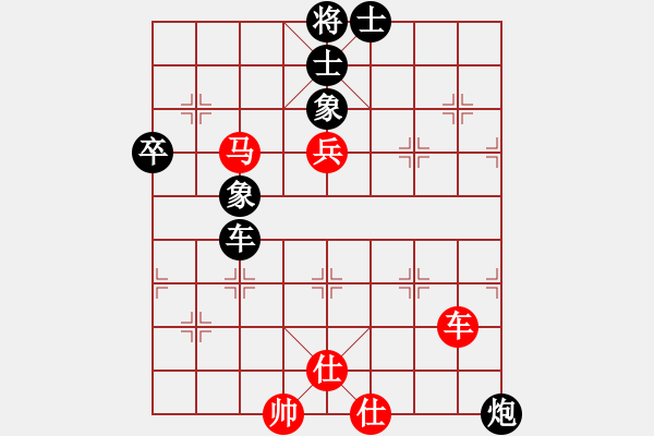 象棋棋譜圖片：rybkax(9段)-負(fù)-laimeilan(無(wú)上) - 步數(shù)：250 