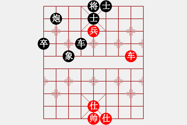 象棋棋譜圖片：rybkax(9段)-負(fù)-laimeilan(無(wú)上) - 步數(shù)：260 