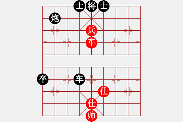 象棋棋譜圖片：rybkax(9段)-負(fù)-laimeilan(無(wú)上) - 步數(shù)：270 