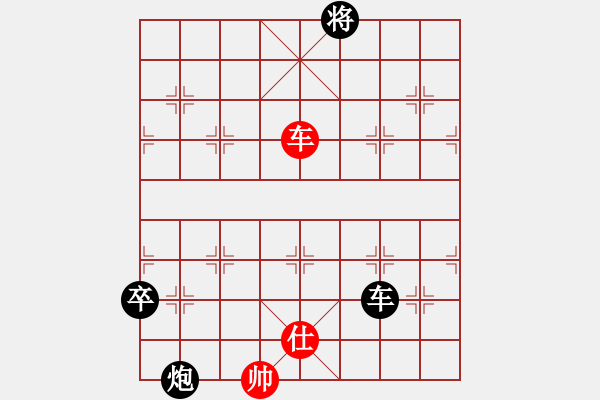 象棋棋譜圖片：rybkax(9段)-負(fù)-laimeilan(無(wú)上) - 步數(shù)：290 