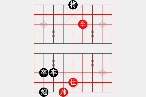 象棋棋譜圖片：rybkax(9段)-負(fù)-laimeilan(無(wú)上) - 步數(shù)：300 