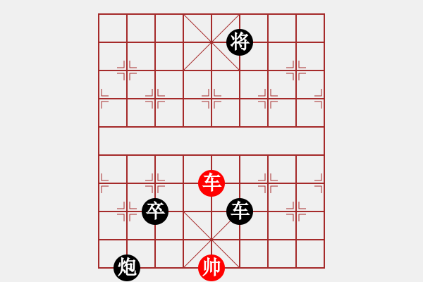 象棋棋譜圖片：rybkax(9段)-負(fù)-laimeilan(無(wú)上) - 步數(shù)：310 