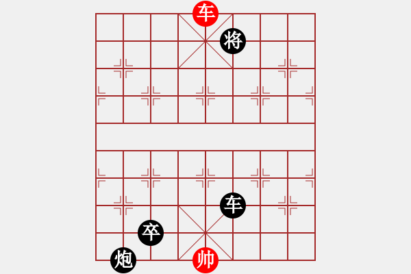 象棋棋譜圖片：rybkax(9段)-負(fù)-laimeilan(無(wú)上) - 步數(shù)：320 