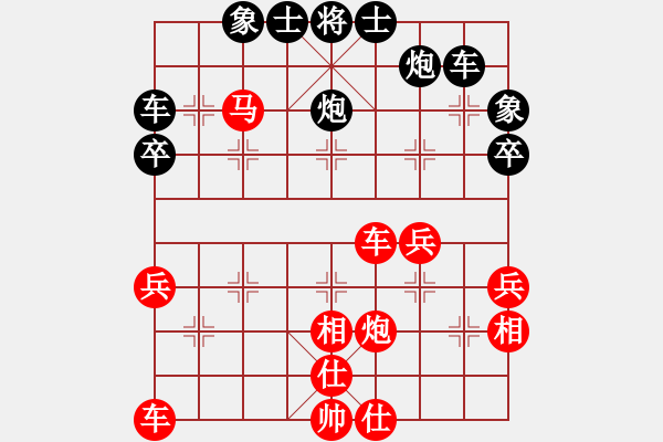 象棋棋譜圖片：天天華山論劍一生何求先負(fù)太守棋狂2017?6?8 - 步數(shù)：50 