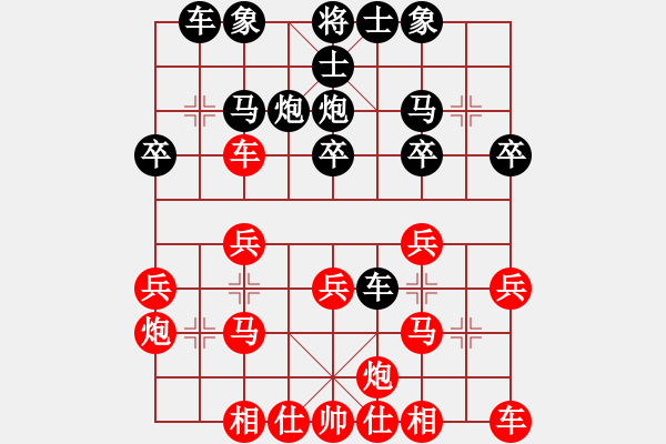 象棋棋譜圖片：順德 韓裕恒 勝 梅州 張啟達(dá) - 步數(shù)：20 