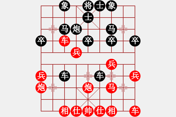 象棋棋譜圖片：順德 韓裕恒 勝 梅州 張啟達(dá) - 步數(shù)：30 