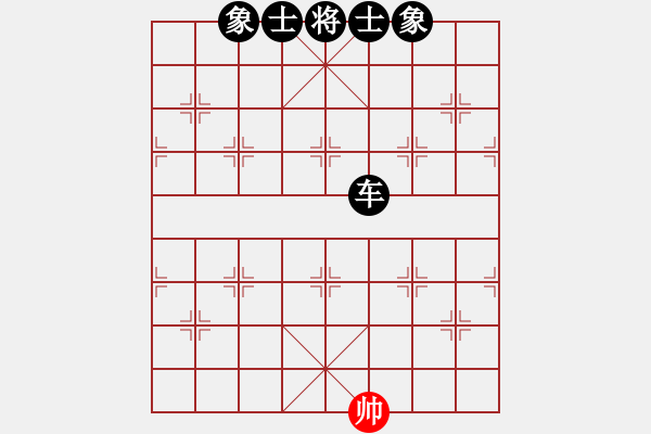 象棋棋譜圖片：象棋愛好者挑戰(zhàn)亞艾元小棋士 2023-01-30 - 步數(shù)：109 