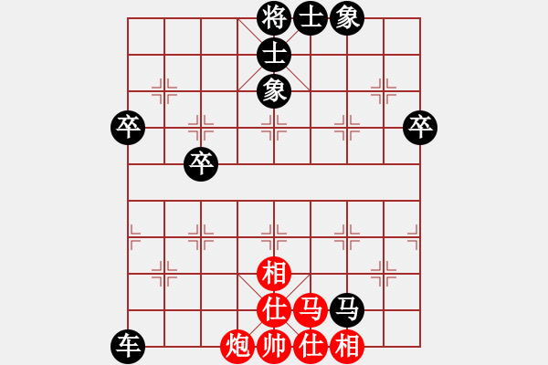 象棋棋譜圖片：象棋愛好者挑戰(zhàn)亞艾元小棋士 2023-01-30 - 步數(shù)：40 