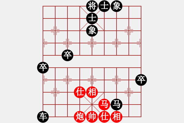 象棋棋譜圖片：象棋愛好者挑戰(zhàn)亞艾元小棋士 2023-01-30 - 步數(shù)：50 