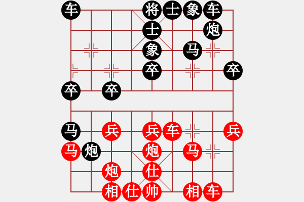 象棋棋譜圖片：第146局吳莫榮先負(fù)梁慶全 - 步數(shù)：30 