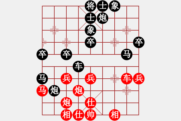 象棋棋譜圖片：第146局吳莫榮先負(fù)梁慶全 - 步數(shù)：40 