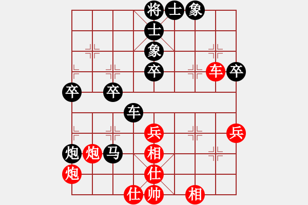 象棋棋譜圖片：第146局吳莫榮先負(fù)梁慶全 - 步數(shù)：50 