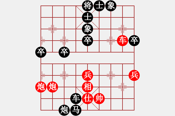 象棋棋譜圖片：第146局吳莫榮先負(fù)梁慶全 - 步數(shù)：60 