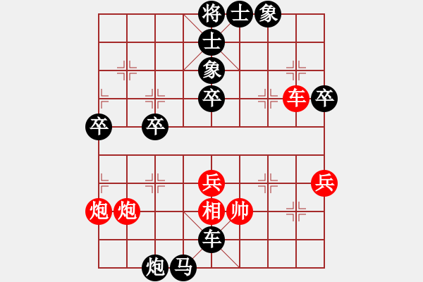 象棋棋譜圖片：第146局吳莫榮先負(fù)梁慶全 - 步數(shù)：62 