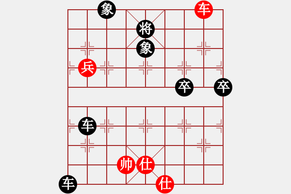 象棋棋譜圖片：阿拉寧波人[紅] -VS- 現(xiàn)實(shí)點(diǎn)……[黑] - 步數(shù)：100 