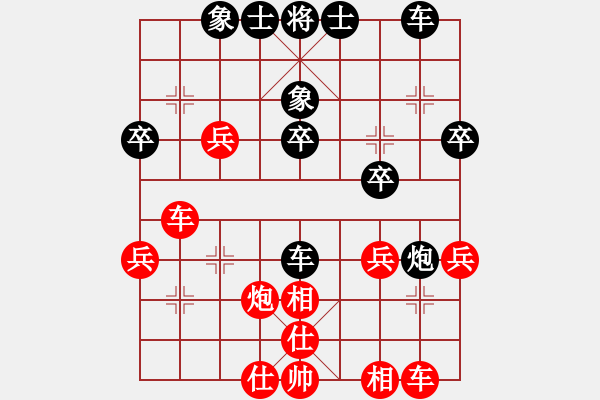 象棋棋譜圖片：阿拉寧波人[紅] -VS- 現(xiàn)實(shí)點(diǎn)……[黑] - 步數(shù)：30 