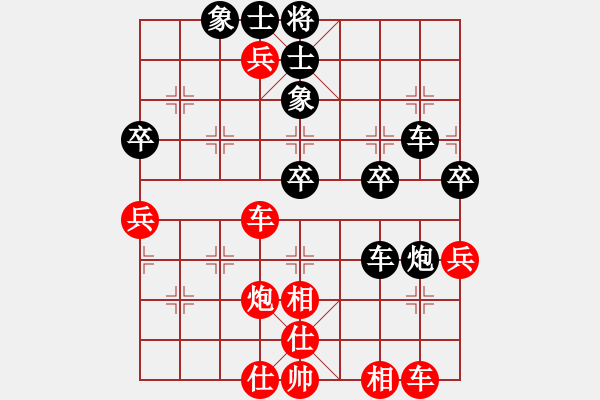 象棋棋譜圖片：阿拉寧波人[紅] -VS- 現(xiàn)實(shí)點(diǎn)……[黑] - 步數(shù)：40 