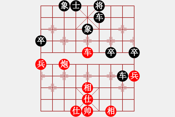 象棋棋譜圖片：阿拉寧波人[紅] -VS- 現(xiàn)實(shí)點(diǎn)……[黑] - 步數(shù)：60 