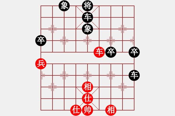 象棋棋譜圖片：阿拉寧波人[紅] -VS- 現(xiàn)實(shí)點(diǎn)……[黑] - 步數(shù)：70 