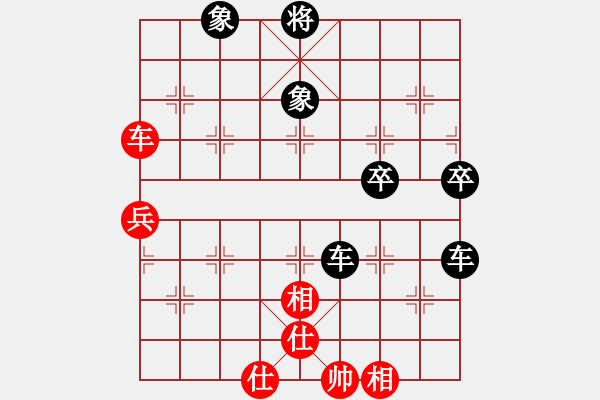 象棋棋譜圖片：阿拉寧波人[紅] -VS- 現(xiàn)實(shí)點(diǎn)……[黑] - 步數(shù)：80 