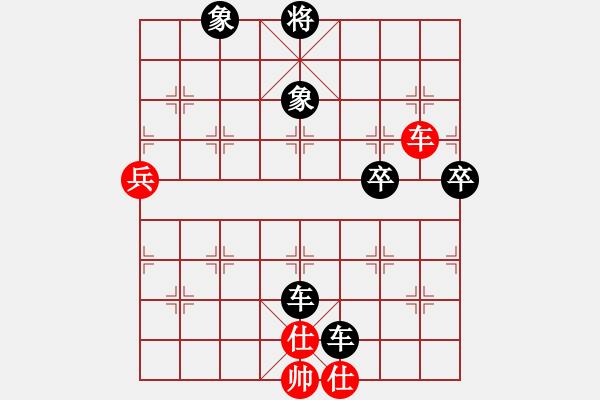 象棋棋譜圖片：阿拉寧波人[紅] -VS- 現(xiàn)實(shí)點(diǎn)……[黑] - 步數(shù)：90 