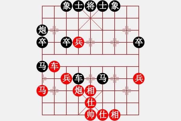 象棋棋譜圖片：中炮應(yīng)過(guò)宮炮(黑勝） - 步數(shù)：50 