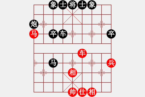 象棋棋譜圖片：中炮應(yīng)過(guò)宮炮(黑勝） - 步數(shù)：58 