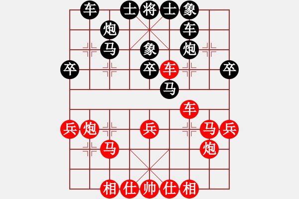 象棋棋谱图片：赵鑫鑫 先和 许银川 - 步数：40 