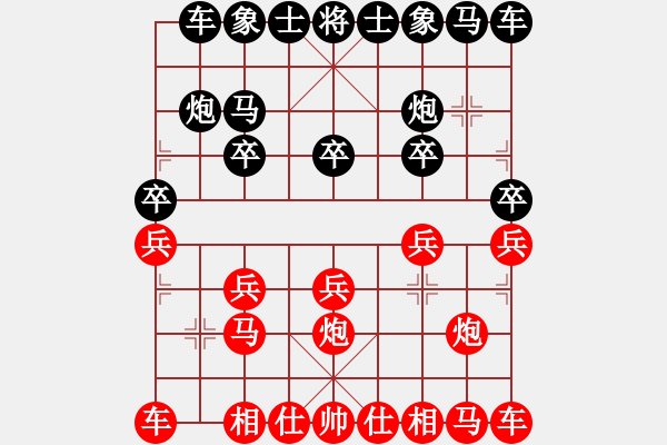 象棋棋譜圖片：劉建國[紅] -VS- 情愛了無痕[黑] - 步數(shù)：10 