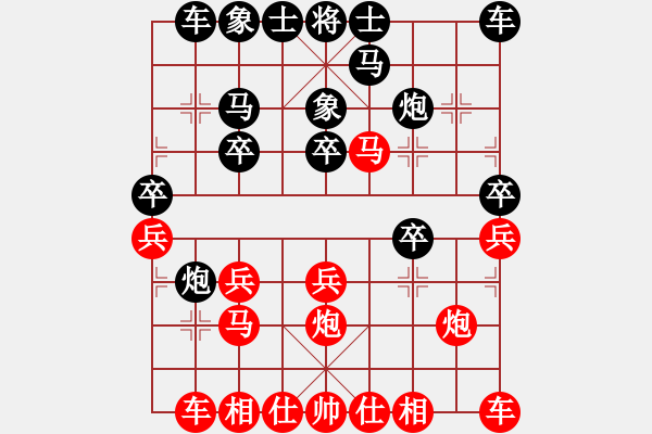 象棋棋譜圖片：劉建國[紅] -VS- 情愛了無痕[黑] - 步數(shù)：20 