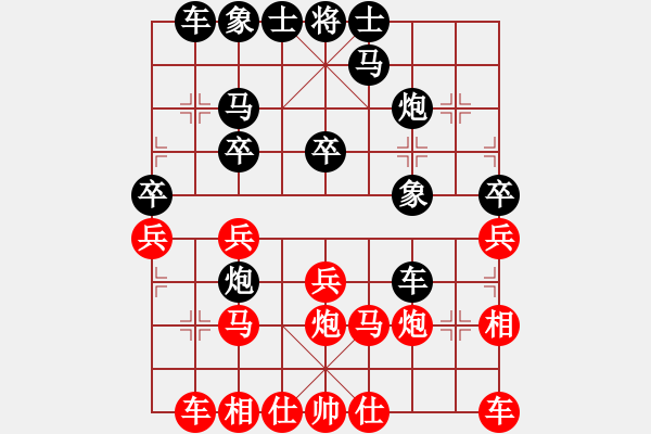 象棋棋譜圖片：劉建國[紅] -VS- 情愛了無痕[黑] - 步數(shù)：30 