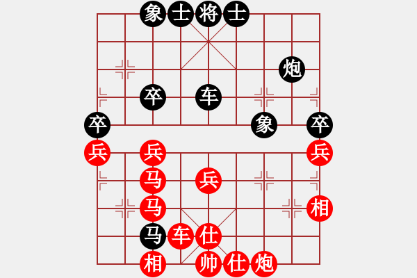 象棋棋譜圖片：劉建國[紅] -VS- 情愛了無痕[黑] - 步數(shù)：53 