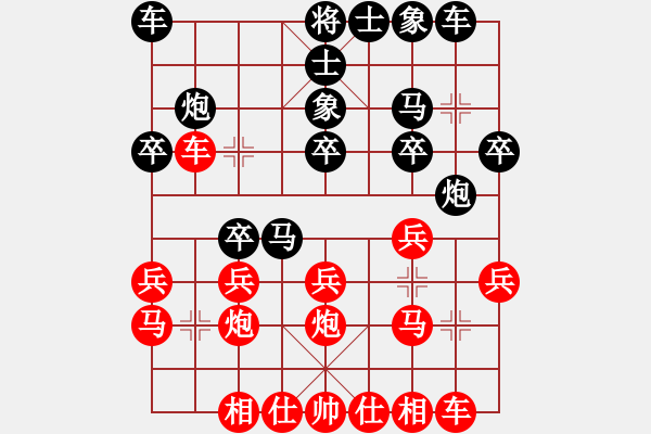 象棋棋譜圖片：玄機(jī)逸士 先勝 酷哥 - 步數(shù)：20 