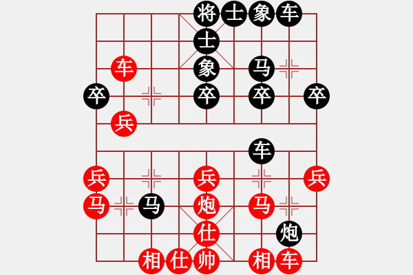 象棋棋譜圖片：玄機(jī)逸士 先勝 酷哥 - 步數(shù)：30 