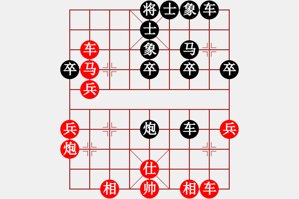 象棋棋譜圖片：玄機(jī)逸士 先勝 酷哥 - 步數(shù)：40 