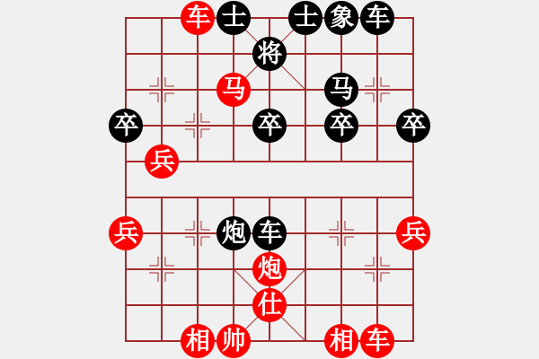 象棋棋譜圖片：玄機(jī)逸士 先勝 酷哥 - 步數(shù)：50 